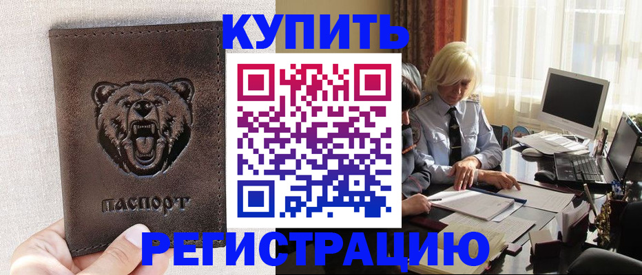 регистрация для детского сада в Киреевске