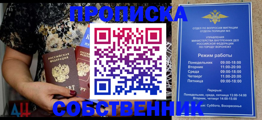 регистрация для кредита в Киреевске