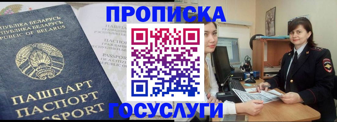 регистрация для трудоустройства в Киреевске